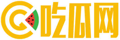 911爆料网是你的专属吃瓜基地,专注于最新吃瓜、真实爆料与劲爆黑料,每日持续更新。从明星八卦到社会热点,从网红内幕到独家黑料,这里应有尽有。我们快速掌握第一手瓜源,实时追踪热点,确保你不错过任何热门大瓜