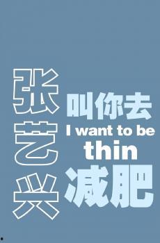 娱乐吃瓜酱励志文案短句