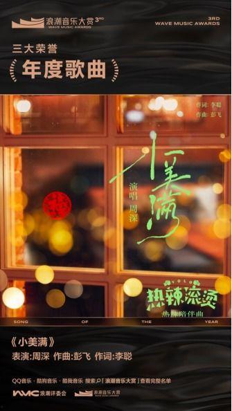 娱乐吃瓜菌背景音乐,跟随节奏，畅游娱乐圈的欢乐海洋