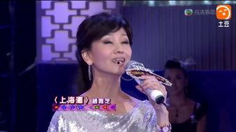 赵雅芝娱乐现场