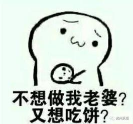 吃到甜的表情包